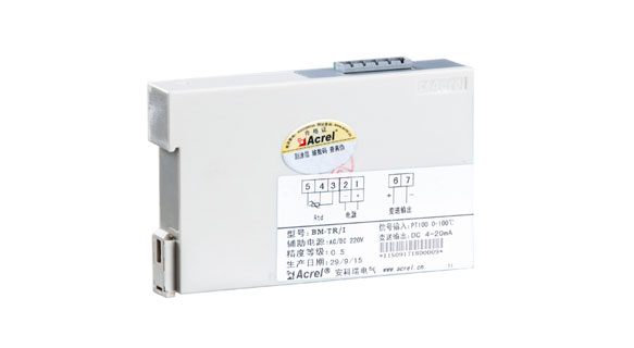 BM系列模拟信号隔离器